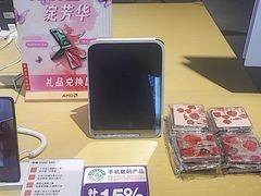 -联想直营店(上海园区店)