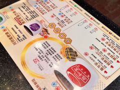 -恭和堂 龟苓膏(铜锣湾店)