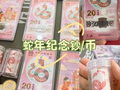 -中国工商银行(天津西南角支行)