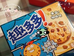 -沃尔玛超市(武侯店)