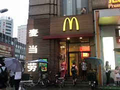 -麦当劳(总统大酒店店)