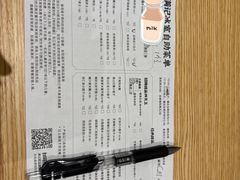 -满记甜品(南京虹悦城三店)