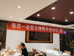 -天和晟新京菜.水煮鱼.湘土菜(国展店)