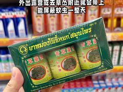 -万宁(新澳门银河店)