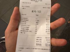 -鹿园 MOOSE(长宁店)