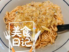 蟹黄鱼拌面-蟹黄鱼·深夜面馆(巨鹿路店)