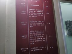 -嘉峪关城市博物馆