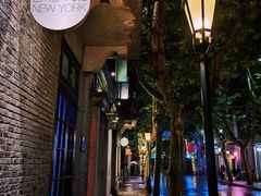 -drivepro(新天地北里店)