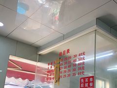 -守英猪脏粉(仓桥街店)