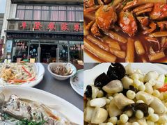 -品鲜村农家菜·阳澄湖大闸蟹(总店)