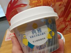 芝士朗姆酒风味&nbsp;雅典希腊式风味发酵乳-一鸣真鲜奶吧(星光广场店)