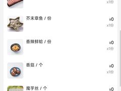 -真汐·寿喜烧放题自助(潍坊泰华店)