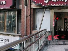 门面-沪小胖小龙虾(淮海中路旗舰店)
