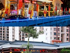 -桃园盛宴·岭南粤菜·手工茶点(南庄店)