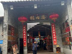 -猪肉婆私房菜(容桂总店)