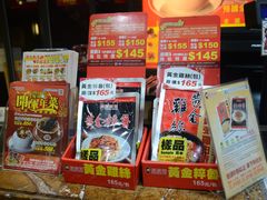 -胡须张鲁肉饭(美食文化馆店)