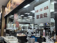-刘长兴(逸仙桥店)
