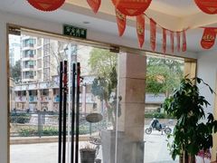 -康友四季(星汇广场店)