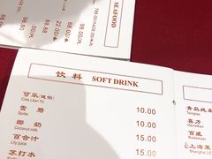 -老吉士酒家(天平路店)