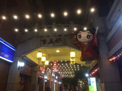 -吉庆街美食广场