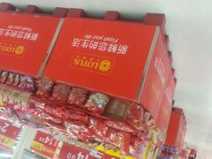 android_upload_pic-卜蜂莲花(辽阳西路店)