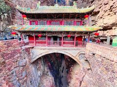 -苍岩山风景名胜区