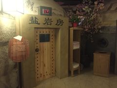 -菲拉拉漫温泉(东环路店)