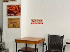 -瑞兰美好生活沙茶面