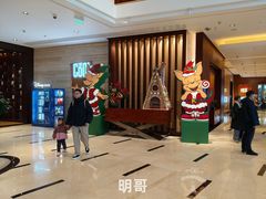 -上海浦东嘉里大酒店