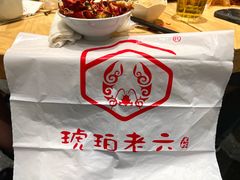 -琥珀老六龙虾(四里河店)