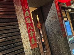 -大良毋米粥(锦龙路总店)