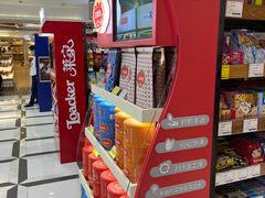 -金鹰超市(国际购物中心新街口店)