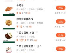 -多乐之日(田林东路店)