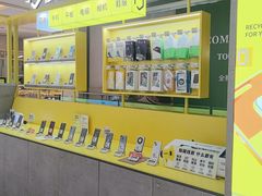 -爱回收(金桥国际商业广场店)
