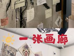 -凡人&庄阿姨的辣(万寿亭店)