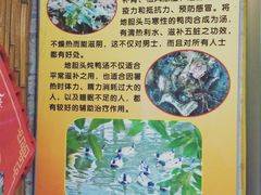 -邹记·美食(斗门店)