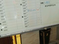 -清真军邺·金富苑肥牛(石坡街旗舰店)