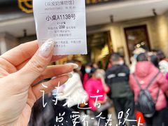 -民信老铺(双皮奶博物馆店)