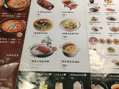 -山城外·非遗酸菜鱼(蜀都万达店)