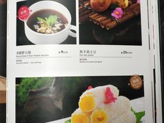 -钦善斋(武侯祠店)
