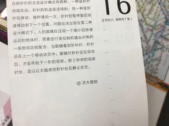 -帝京日语(春熙路旗舰校区)