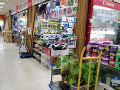 -北京万朋文化办公用品商城