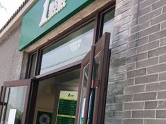 门面-1点点(南锣鼓巷地铁站店)
