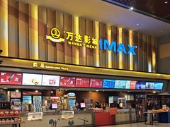 -万达影城(资阳万达广场IMAX店)