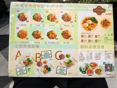 -一口小满手作糯米糍(北山店)
