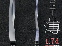 -棱石眼镜(CP静安店)