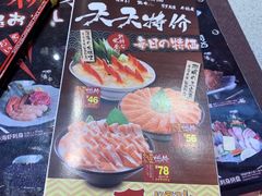 -万岁寿司(万国店)