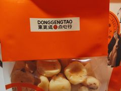 -東更道点心行(大悦城店)