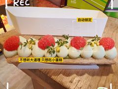 -黑草莓(重庆路店)