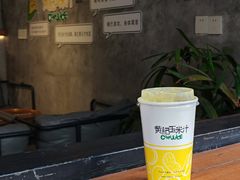 -黄记玉米汁(叠翠路店)